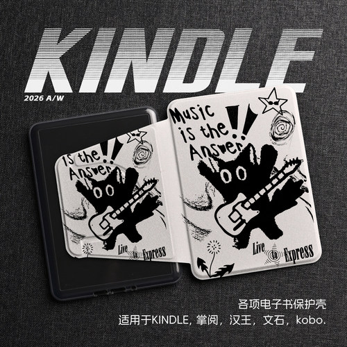 黑白涂鸦摇滚黑猫吉他潮酷kindle磁吸分离壳kpw6亚克力kpw4/5青春版658防摔掌阅kobo汉王clear文石poke保护壳
