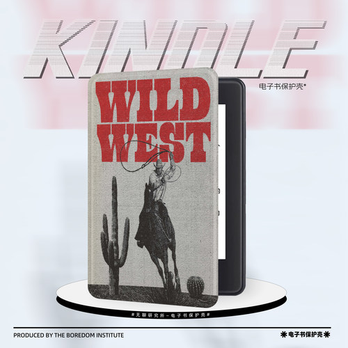 噪点西部牛仔适用于kindle7电子书保护套kpw3防摔掌阅/文石/kobo