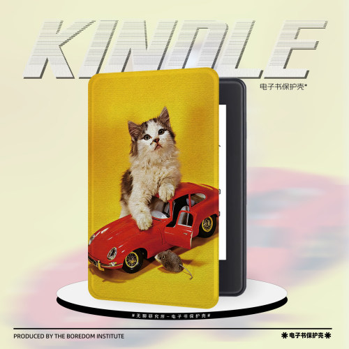 复古玩具小猫适用于kindle7电子书保护套kpw3防摔掌阅/文石/kobo
