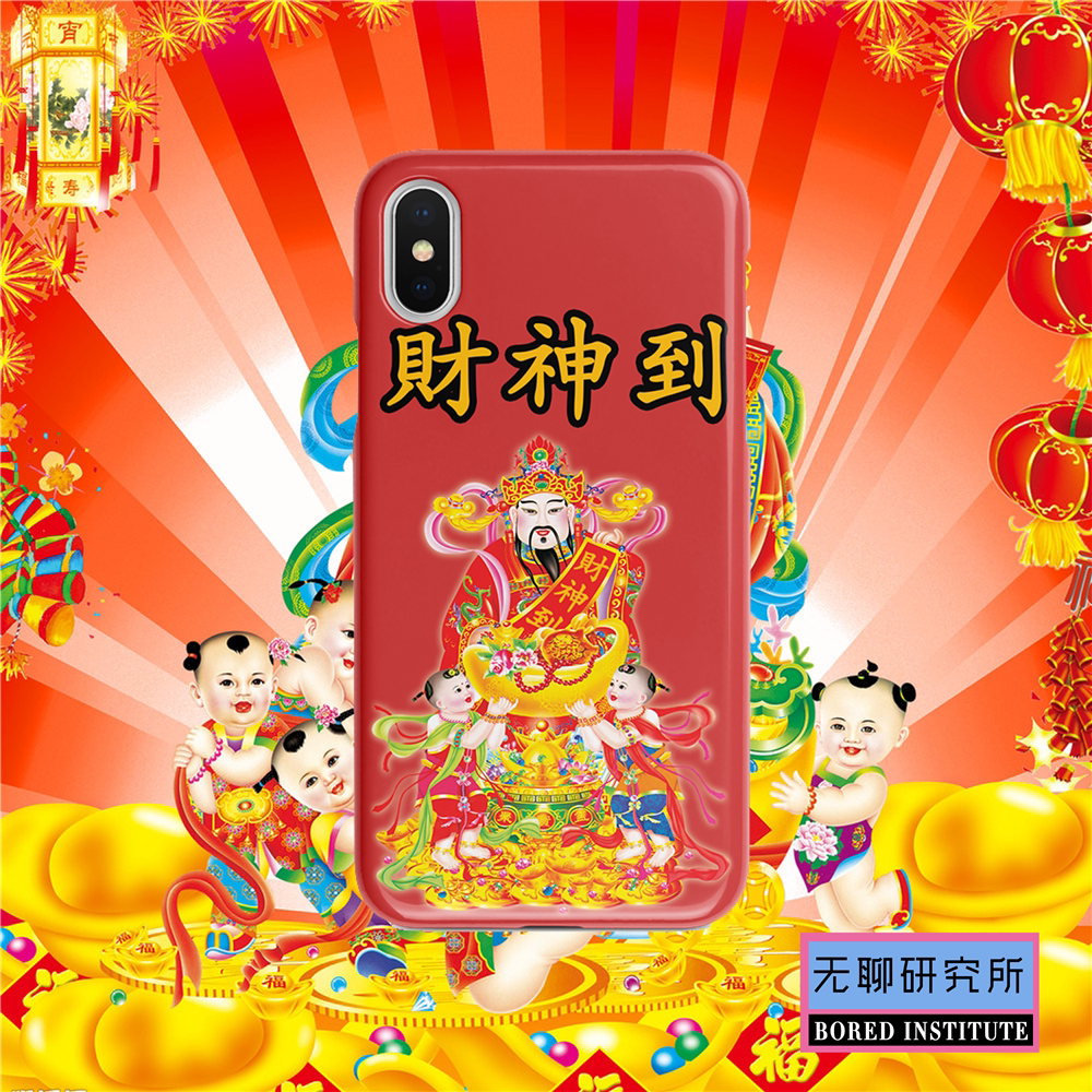 新年恭喜发财金童玉女复古