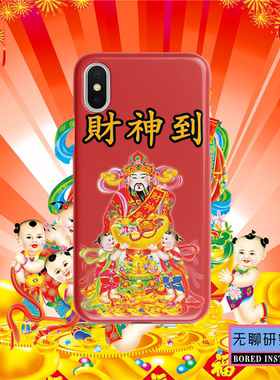 新年恭喜发财金童玉女复古
