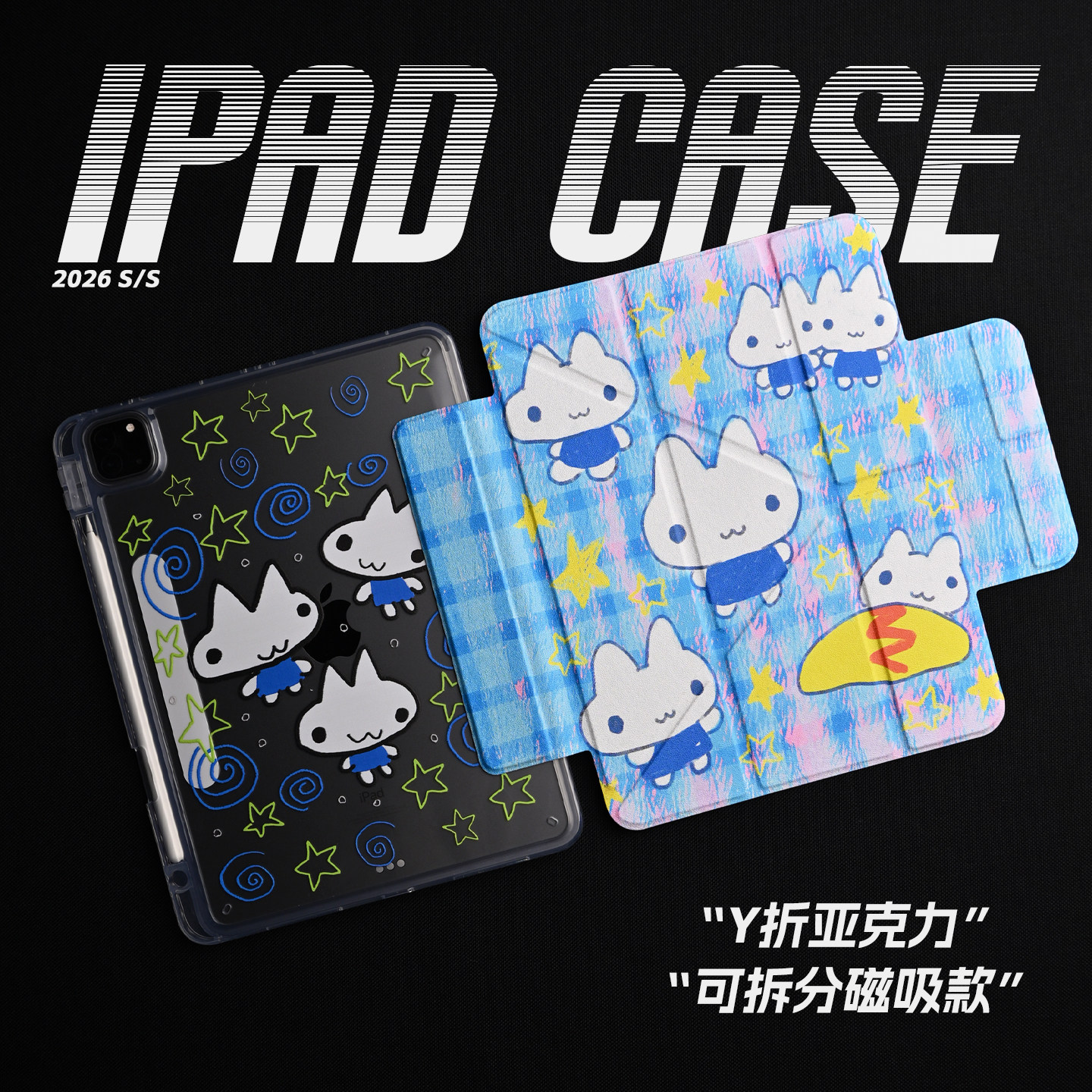 【3Y磁吸搭扣-亚克力】可爱蓝色格纹涂鸦小兔插画蜡笔小众亚克力air7保护套A16适用苹果iPadPro202511寸mini7,3C数码配件,平板电脑保护套/壳,淘宝优惠券,粉丝福利购,淘宝优惠卷