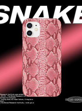 原创粉红蛇纹欧美亚文化小众适用于苹果IPhoneX/11/12/13/14/15/16菲林手机壳imd硅胶软壳小米华为