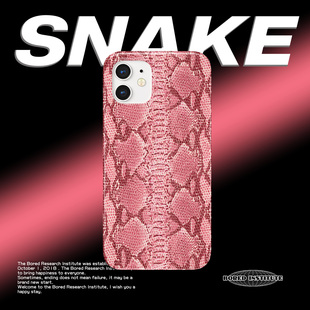 16菲林手机壳imd硅胶软壳小米华为 原创粉红蛇纹欧美亚文化小众适用于苹果IPhoneX