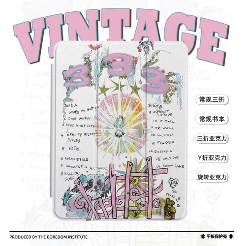 复古艺术小众日系插画ins风潮流适用于苹果2025款iPadPro12.9/11三折保护壳air6/air7/mini7亚克力Y折平板壳