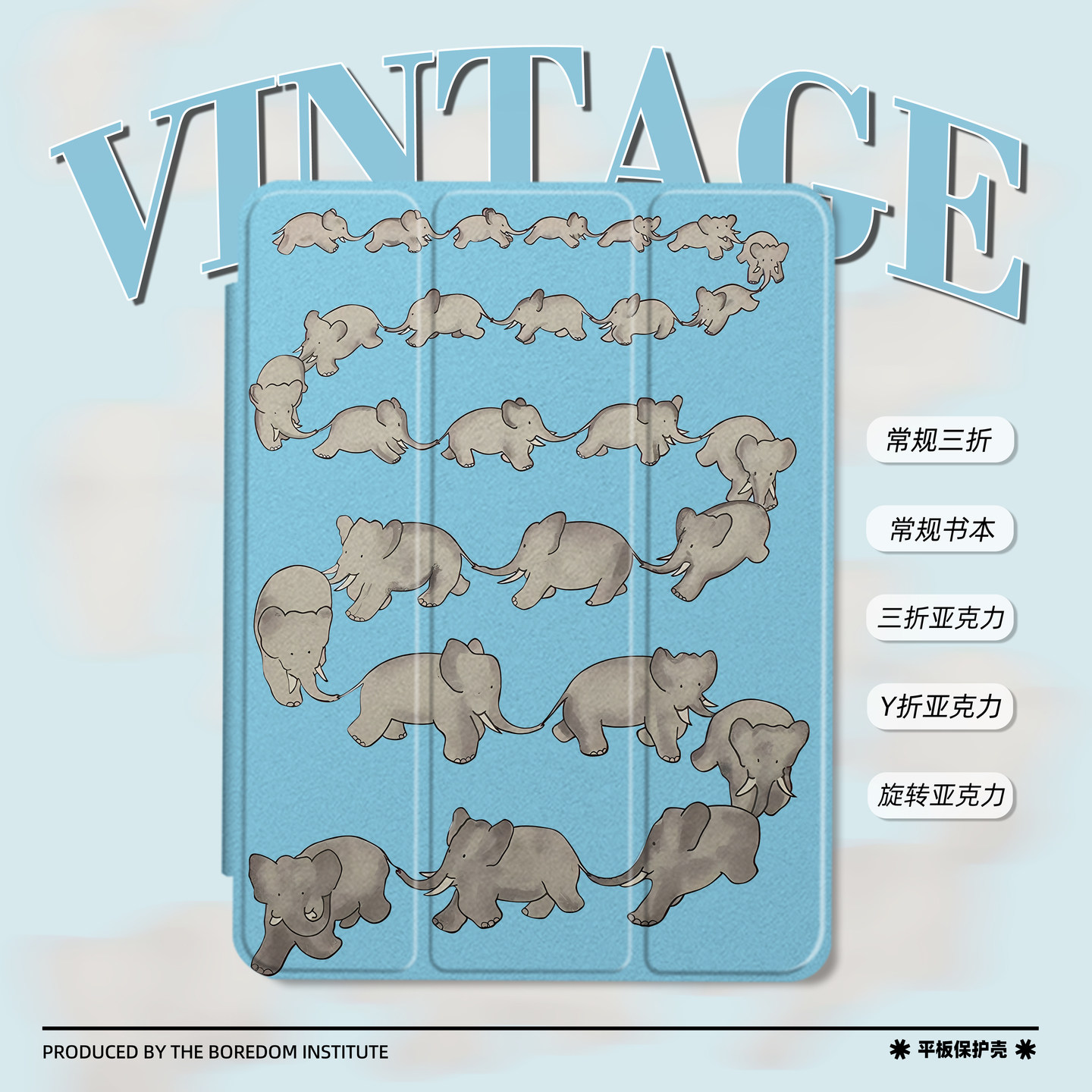 艺术童趣可爱大象绘本插画蓝色适用苹果2025款iPadPro11寸/13寸Y折保护壳air7/mini7亚克力360旋转平板壳书本,3C数码配件,平板电脑保护套/壳,淘宝优惠券,粉丝福利购,淘宝优惠卷