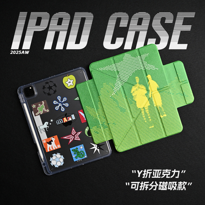 【3Y磁吸搭扣-亚克力】复古绿色蒸汽波插画iPad11搭扣笔槽亚克力air7保护套A16适用苹果iPadPro2025笔槽mini7