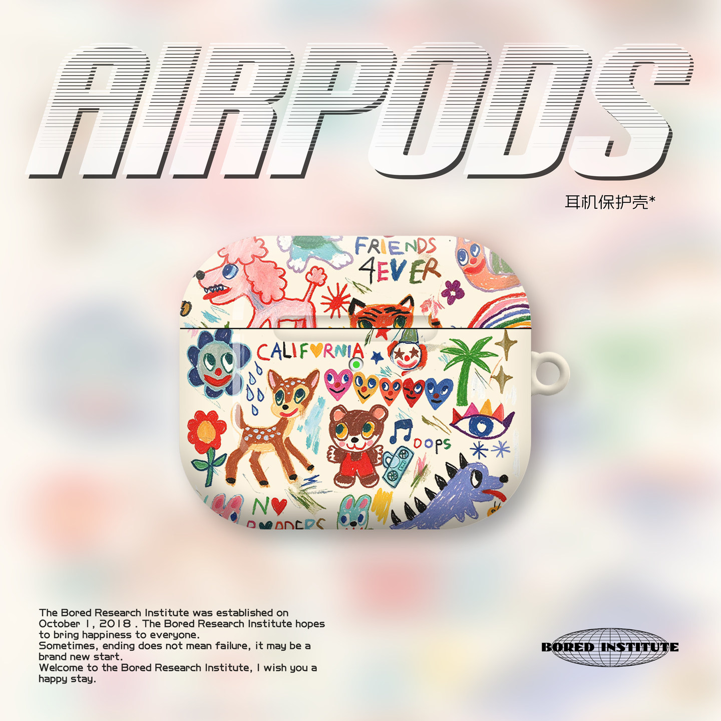 复古卡通小鹿老虎彩绘创意涂鸦适用于苹果AirPods3代耳机壳AirPodsPro3/二代保护套光面防摔硬壳AirPods4/5代
