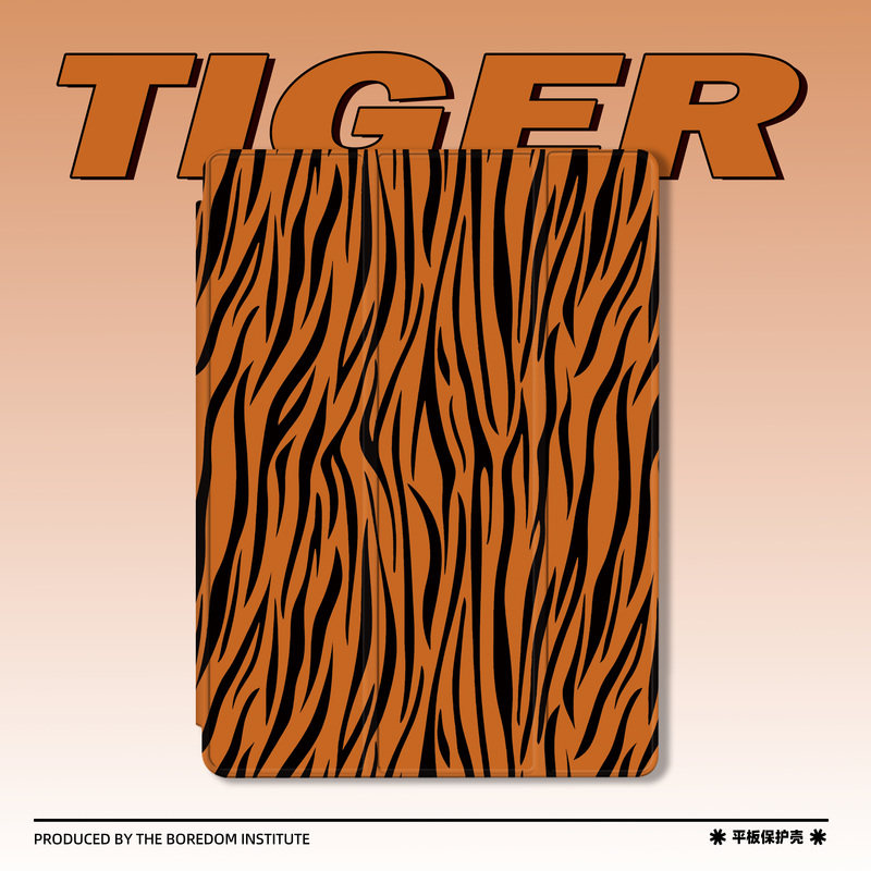 艺术美式土酷欧美虎纹土酷潮简约适用于苹果2024款iPadPro