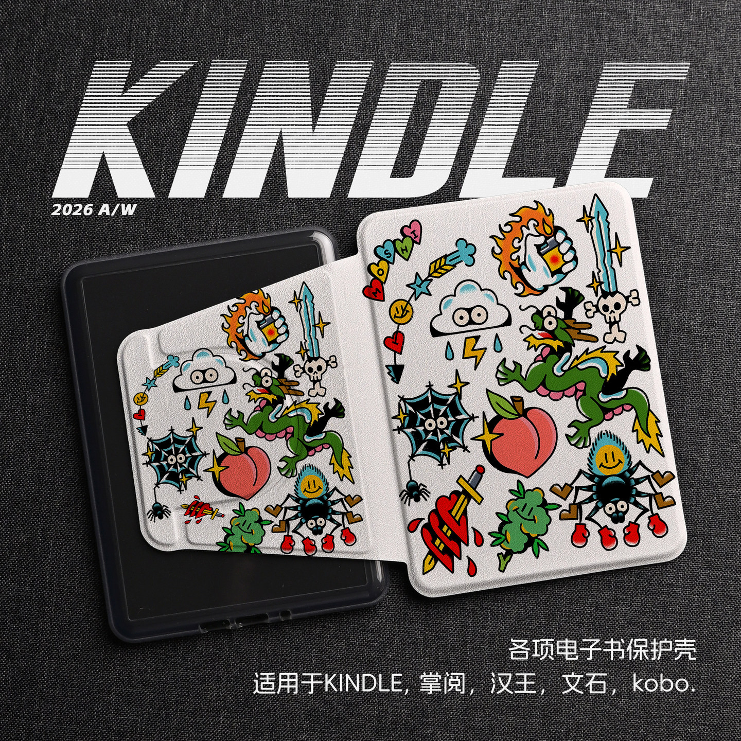 潮酷多元素卡通涂鸦满印kindle磁吸分离壳kpw6亚克力kpw4/5青春版658防摔掌阅kobo汉王clear文石poke保护壳图片