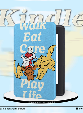 复古小狗字母适用于kindle7/8代电子书保护套5代oasis2/3防摔休眠