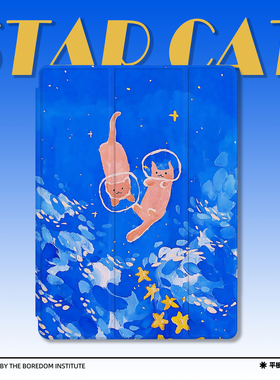 可爱星空猫咪梦幻潮流复古蓝色卡通插画适用于苹果2022款iPadPro12.9/11三折保护壳air5/mini6防摔ipad10笔槽