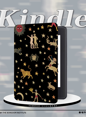 复古星星老虎适用kindle7/8代电子书保护套5代oasis2/3防摔休眠