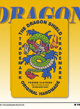 复古美式插画龙年限定潮流姜黄色简约适用于苹果2022款iPadPro12.9/11三折保护壳air5/mini6防摔气囊平板壳