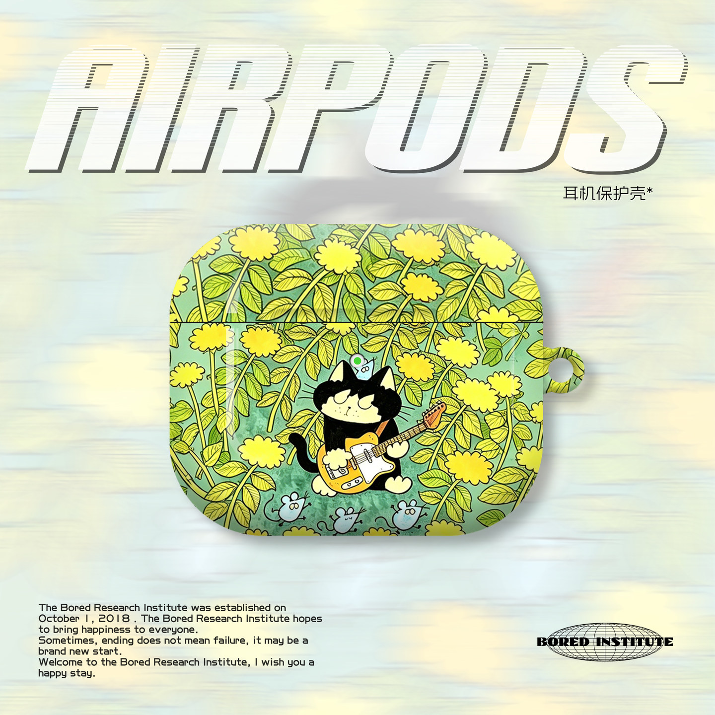 复古小众黑猫吉他黑猫艺术草地适用于苹果AirPods3代耳机壳AirPodsPro3/二代保护套光面防摔硬壳AirPods4代