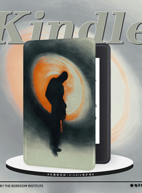 橙色旋转人影适用kindle7/8代电子书保护套5代oasis2/3防摔带休眠