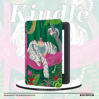 复古白虎插画适用kindle7/8代电子书保护套5代oasis2/3防摔带休眠