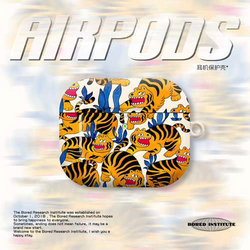 可爱小老虎艺术日系复古插画小众适用于苹果AirPods3代耳机壳AirPodsPro3/二代保护套光面防摔硬壳AirPods4代