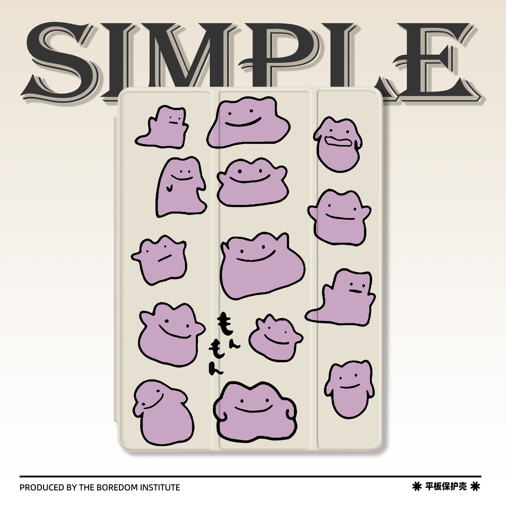 小众奶油色卖他萌可爱百变怪潮流适用苹果2022款iPadPro12.9/11三折保护壳air5/mini6/防摔气囊壳ipad10笔槽