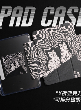 【3Y磁吸搭扣-亚克力】屋顶模糊小猫艺术小众插画双面印花亚克力air7保护套A16适用苹果iPadPro202511寸mini7