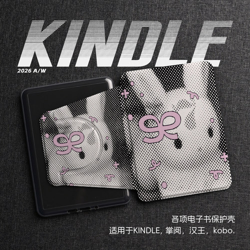 像素小兔黑白波点艺术小众kindle磁吸分离壳kpw6亚克力kpw4/5青春版658防摔掌阅kobo汉王clear文石poke保护壳