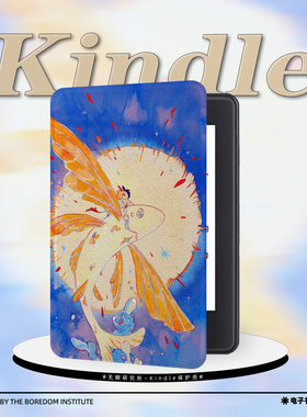 好运锦鲤飞跃适用于kindle7/8代电子书保护套5代oasis2/3防摔休眠