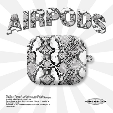 黑白蛇纹潮流复古美式简约艺术个性ins风AirPods3代耳机壳AirPodsPro第二代/一代保护套光面硬壳AirPods4代