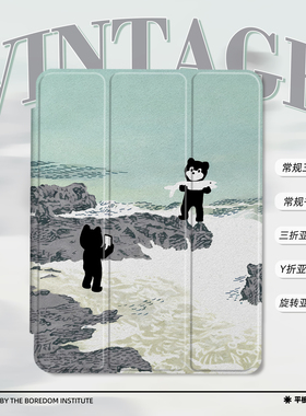 童趣搞怪海钓小猫可爱艺术插画小众适用苹果2025款iPadPro12.9/11三折保护壳air6/air7/mini7亚克力Y折平板壳