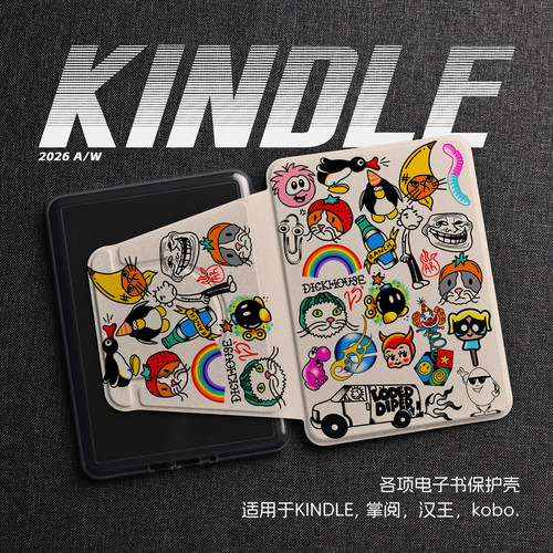 恶搞美式卡通小众插画艺术kindle磁吸分离壳kpw6亚克力kpw4/5青春版658防摔掌阅kobo汉王clear文石poke保护壳