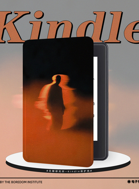 噪点橙色虚幻适用kindle7/8代电子书保护套5代oasis2/3防摔带休眠