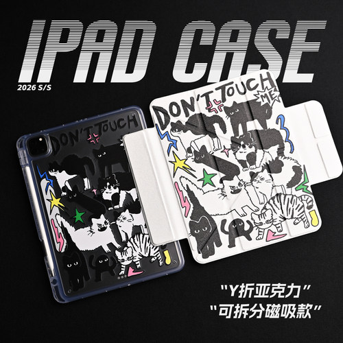【3Y磁吸搭扣-亚克力】小众黑猫奶油猫咪可爱艺术潮流插画亚克力air7保护套A16适用苹果iPadPro202511寸mini7
