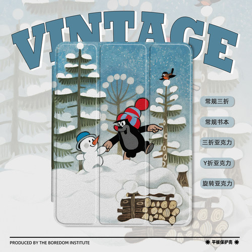 怀旧卡通动漫鼹鼠冬季复古童年潮适用于苹果2024款iPadPro12.9/11三折保护壳air6/air5/mini7亚克力Y折平板壳