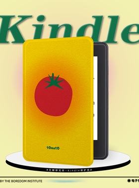 艺术番茄插画适用kindle7/8代电子书保护套5代oasis2/3防摔休眠