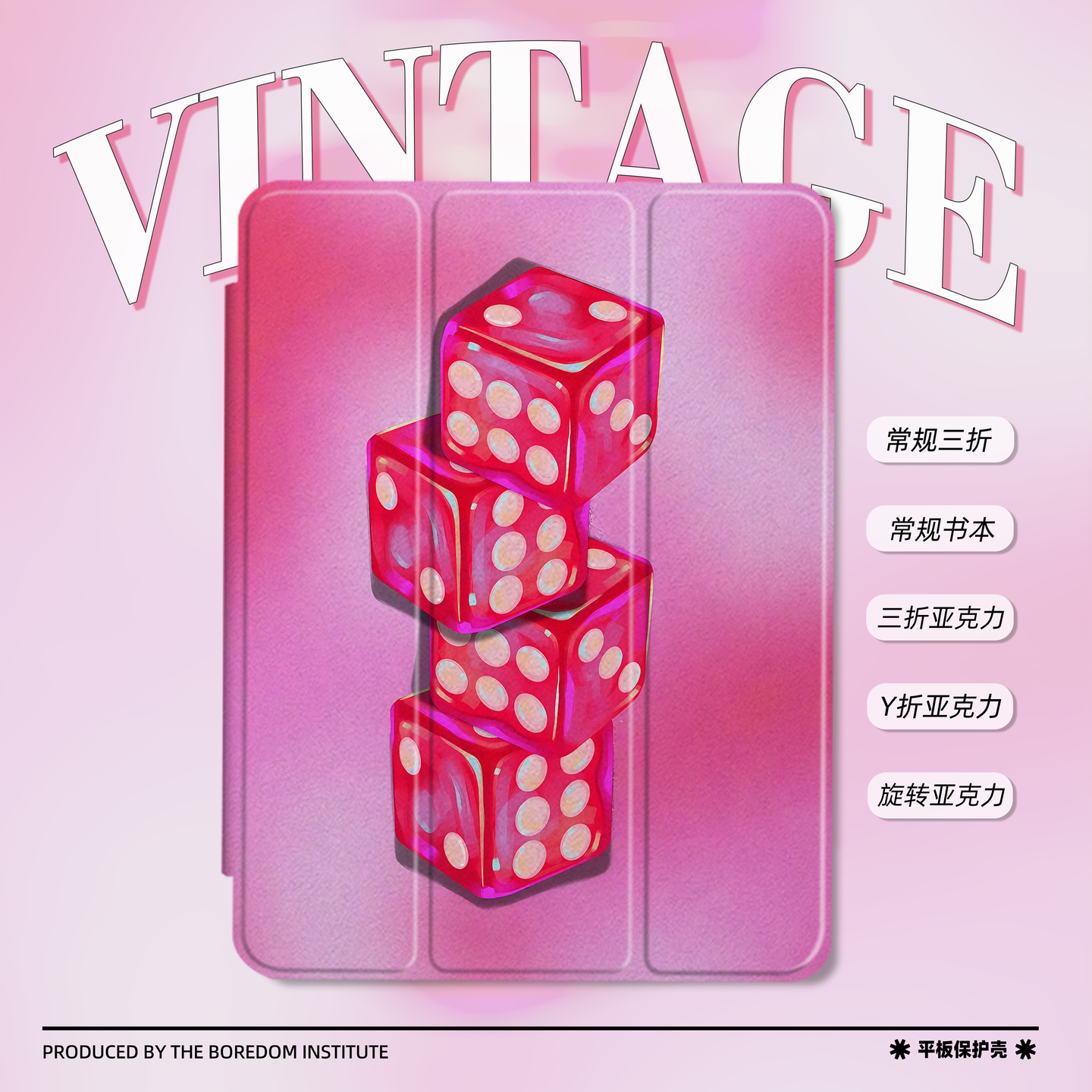 亚文化暗黑y2k骰子艺术插画潮流ins适用苹果2025款iPadPro12.9/11三折保护壳air6/air7/mini7亚克力Y折平板壳