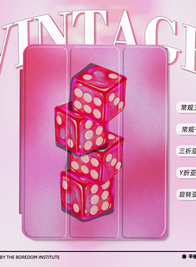 亚文化暗黑y2k骰子艺术插画潮流ins适用苹果2025款iPadPro12.9/11三折保护壳air6/air7/mini7亚克力Y折平板壳