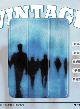 版画小人蓝色小众复古简约噪点潮适用于苹果2024款iPadPro12.9/11三折保护壳air6/air5/mini7亚克力Y折平板壳