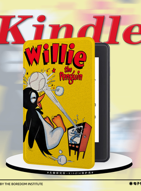 可爱童趣企鹅适用于kindle7电子书保护套kpw3防摔掌阅/文石/kobo