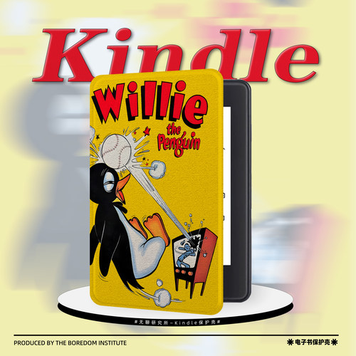 可爱童趣企鹅适用于kindle7电子书保护套kpw3防摔掌阅/文石/kobo