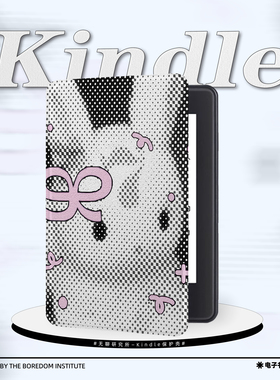 黑白像素小兔适用于kindle7/8代电子书保护套oasis3防摔掌阅/文石