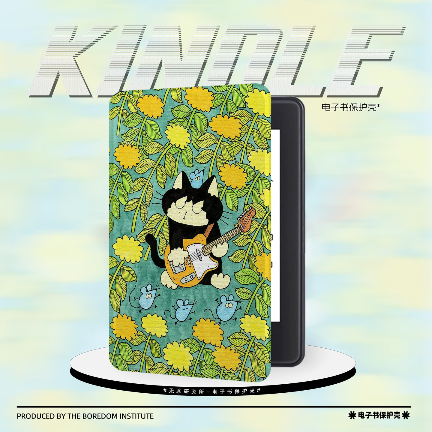 复古小众弹琴黑猫适用kindle7电子书保护套kpw3防摔掌阅/文石kobo