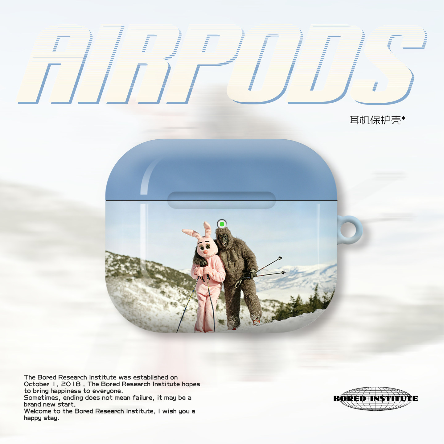 复古白色树枝小众艺术插画潮流适用于苹果AirPods3代耳机壳AirPodsPro3/二代保护套光面防摔硬壳AirPods4代