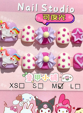 小马宝莉儿童手工蝴蝶结穿戴甲