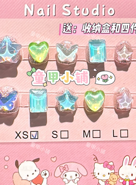 摩卡钻小女孩方形彩色穿戴甲