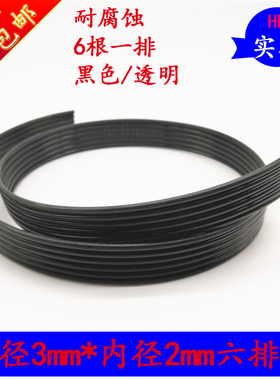 TX800XP600喷头写真机6排墨管3mm*2mm六排UV墨水管打印机6排墨管