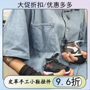 aj篮球鞋摩托车电动车脚撑小鞋子机车自行车脚架鞋套创意挂件装饰