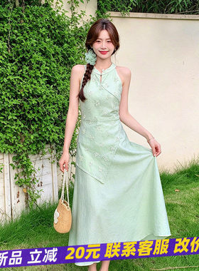专柜品牌新中式少女改良旗袍绿色挂脖连衣裙女夏季温柔风收腰显瘦