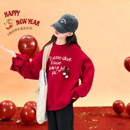 女童红色卫衣冬季2026新款儿童加绒内搭拜年服女孩大童本命年套装