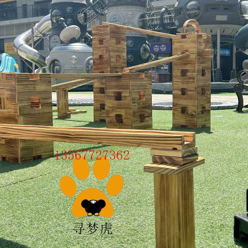 幼儿园户外室内华容道轨道碳化滚珠立交桥探索建构区积木