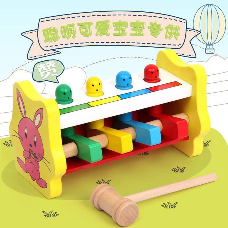 儿童敲打台击桩乐锤盒打击飞人游戏 宝宝早教蒙氏教具益智力玩具,玩具/童车/益智/积木/模型,打地鼠/敲击果虫,淘宝优惠券,粉丝福利购,淘宝优惠卷