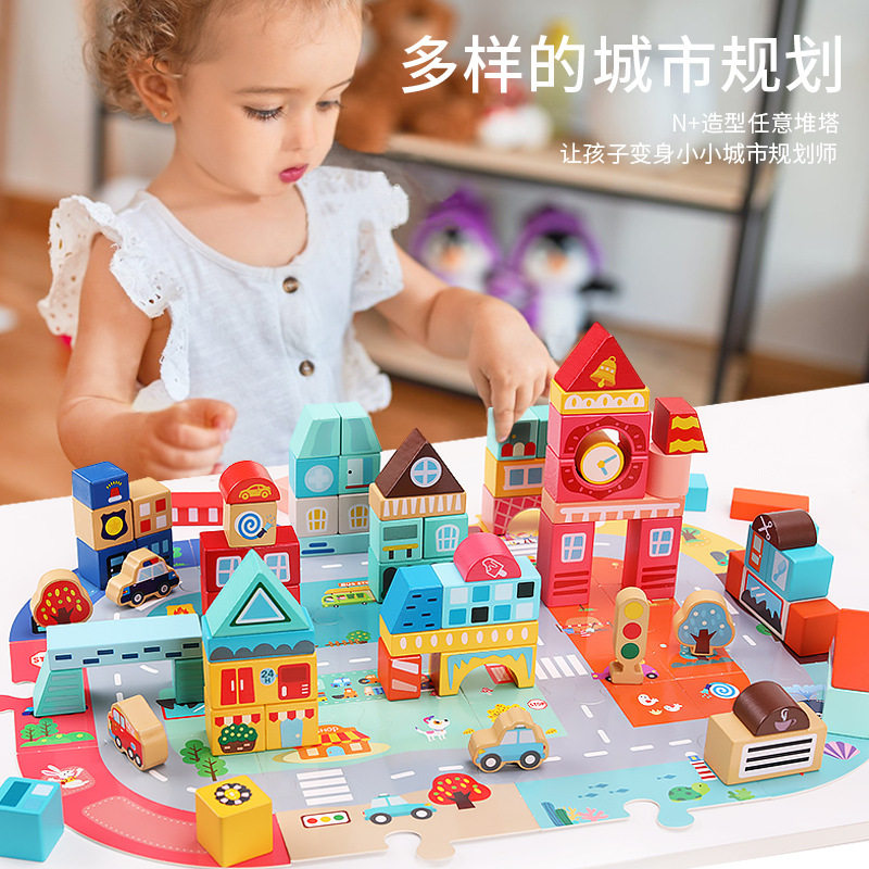 儿童益智木制88粒城市建设场景积木拼图底板大颗粒木头桶装积木,玩具/童车/益智/积木/模型,儿童桌面游戏类,淘宝优惠券,粉丝福利购,淘宝优惠卷